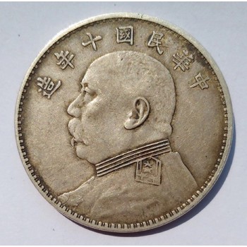 南漳縣船樣銀元回收幾十萬的拍賣真的靠譜嗎