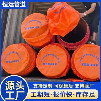上海直埋聚氨酯保溫鋼管-熱水用