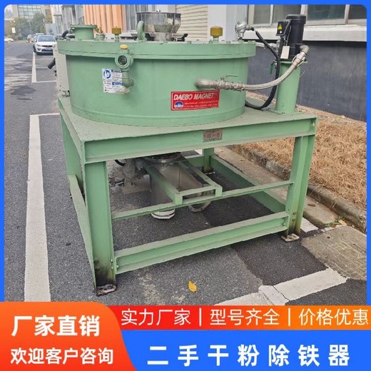 回收干式除鐵器進口除鐵器回收鋰電池行業(yè)