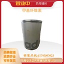 粘度400纖維素甲醚湖南甲基纖維素