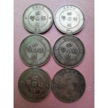 孝南區(qū)第三套人民幣回收全新未動(dòng)較受歡迎