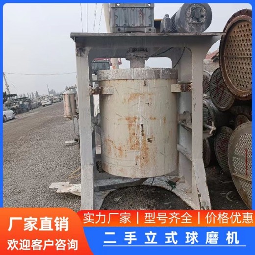 回收螺帶混合機出售犁刀混合機磷酸鋰設備