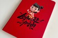 文體辦公用品加盟文體用品展