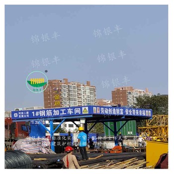 江蘇鋼筋作業(yè)棚廠家來新鄉(xiāng)錦銀豐,防護棚