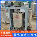回收對(duì)輥破碎機(jī)出售陶瓷對(duì)輥破碎機(jī)石英砂設(shè)備