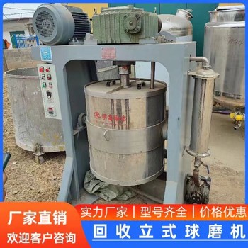 回收立式球磨機(jī)球磨機(jī)回收超細(xì)攪拌磨
