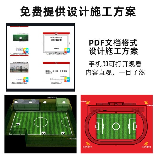 雅安高桿燈廠家