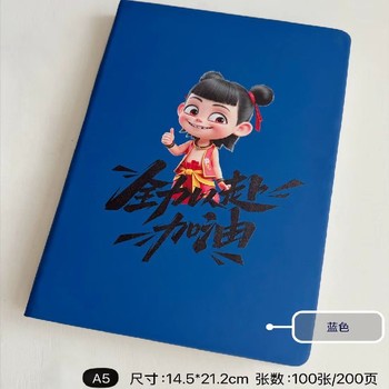 文體辦公用品加盟文具體育用品批發(fā)