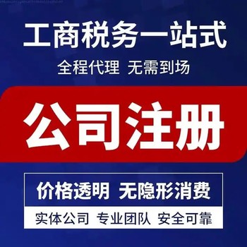 武漢注冊外資公司辦理條件