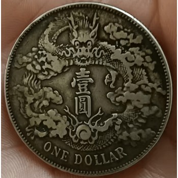 蘄春縣船樣銀元回收-收藏錢幣不論面值大小