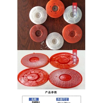 PVC虹吸式防水板熱熔墊片