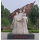 江蘇工藝品雕塑圖