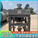 回收干式除鐵器進(jìn)口除鐵器回收正負極材料
