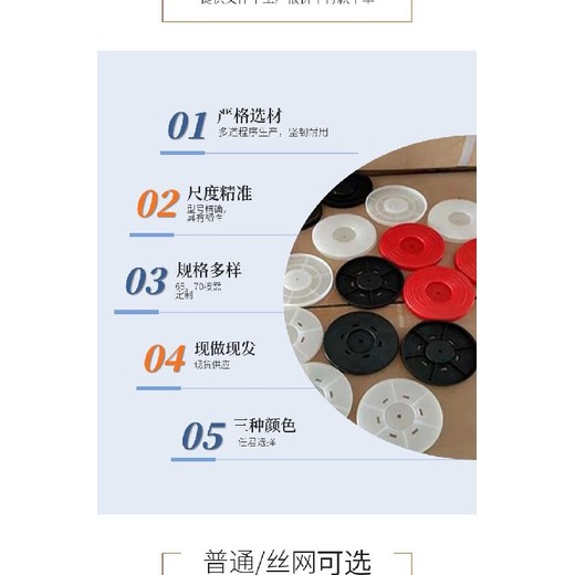防靜電防水板熱熔墊片施工方法