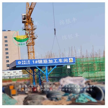 尉氏簡(jiǎn)易鋼筋加工棚