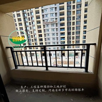 新鄉(xiāng)封丘新型陽臺護(hù)欄