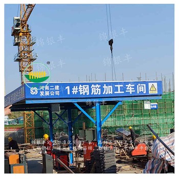 新鄉(xiāng)市鋼筋棚效果圖