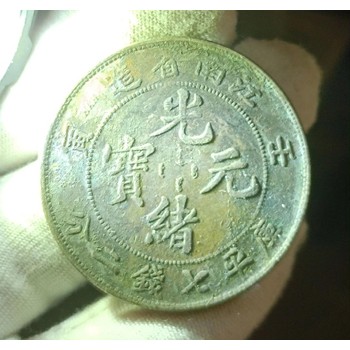 通山縣小頭銀幣回收-銀元的戳記是怎么來的