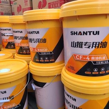 柴油機(jī)油CF15W-40原廠速發(fā)山推160推土機(jī)配件