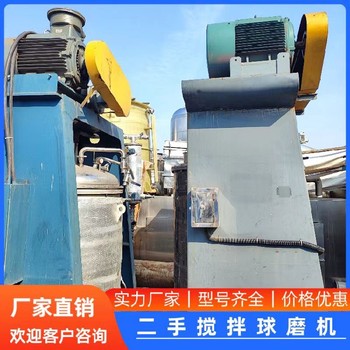 回收立式球磨機(jī)球磨機(jī)回收超細(xì)攪拌磨