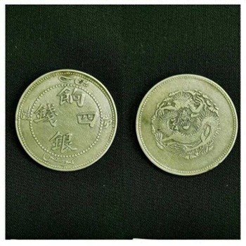 襄城區(qū)收購舊洋錢-不是銀的如何叫銀元呢？