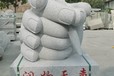 重慶花崗巖公園景觀小品加工門牌石刻字