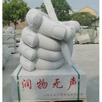 吉林大理石公園景觀小品聯(lián)系方式雕塑