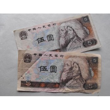 孝南區(qū)第三套人民幣回收全新未動(dòng)較受歡迎