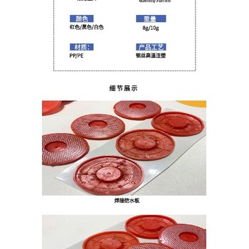 高鐵使用PVC防水卷材防滲膜熱熔墊片