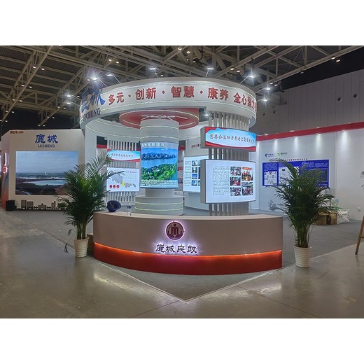 2025沈陽制博會展臺搭建展會展覽設計搭建展覽設計搭建