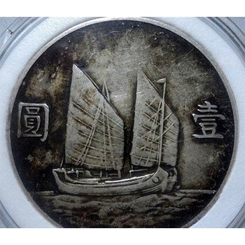 遠(yuǎn)安縣收購(gòu)老銀元隨便拿一個(gè)拍賣都能說(shuō)價(jià)值連城