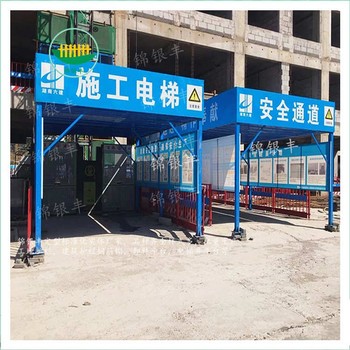 河南漯河鋼筋加工棚價(jià)格