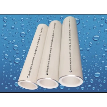 上海傳康牌鋁合金襯塑復(fù)合管pert