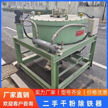 回收進(jìn)口除鐵器進(jìn)口除鐵器回收日本進(jìn)口除鐵器