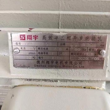 邦澤回收二手轉(zhuǎn)子泵二手轉(zhuǎn)子泵回收