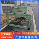 回收二手磁選機進口除鐵器回收韓國進口除鐵器