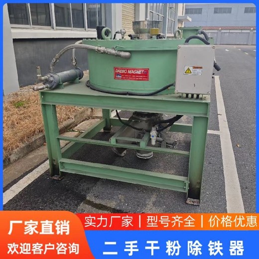 回收對(duì)輥破碎機(jī)出售螺帶混合機(jī)鋰電池正極材料
