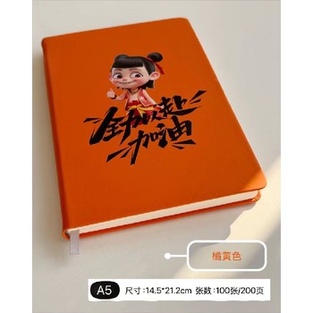 文體辦公用品加盟文具體育用品批發(fā)