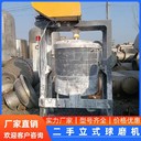 回收二手立式球磨機(jī)二手立式球磨機(jī)回收超細(xì)攪拌磨