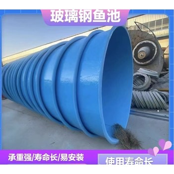 四平玻璃鋼水槽,玻璃鋼水槽定制