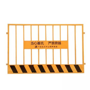 朝陽(yáng)基坑護(hù)欄生產(chǎn)廠家