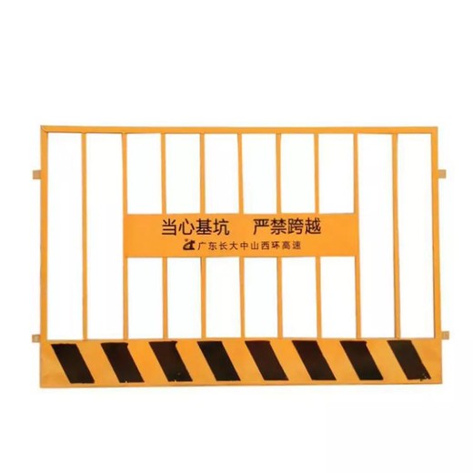 慶陽基坑護欄
