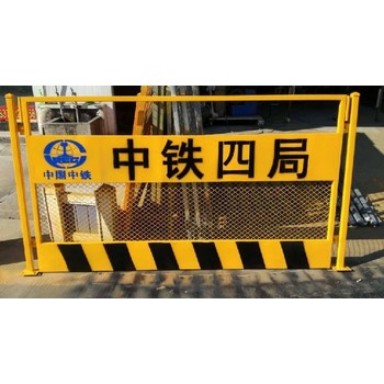 咸寧基坑護欄生產廠家