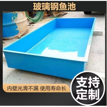 亳州玻璃鋼水槽報價,玻璃鋼水槽定制