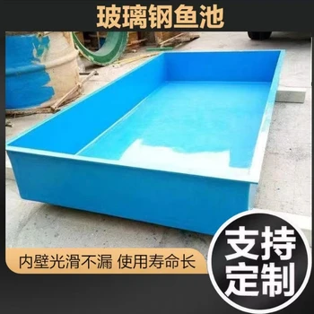 紹興玻璃鋼水槽供應(yīng),玻璃鋼水槽定制