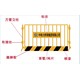陽(yáng)泉基坑護(hù)欄圖