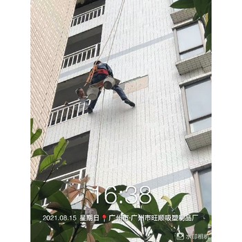 蜘蛛人-高空作業(yè)-資陽(yáng)外墻維修-外墻清洗