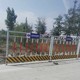 基坑護(hù)欄多少錢圖