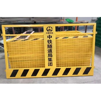 揚州基坑護欄生產廠家