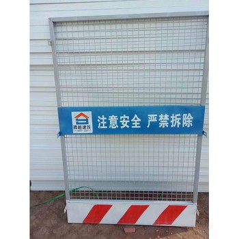 武清基坑護欄生產(chǎn)廠家